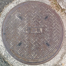 ���ؒ��}���z�[��