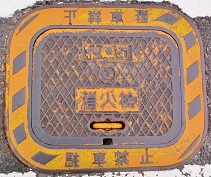 ���ؒ����ΐ�