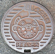 ���֎s�}���z�[��