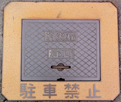 ���Β����ΐ�