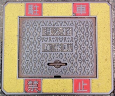 ���Β����ΐ�