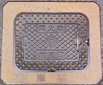 ���Β����ΐ�