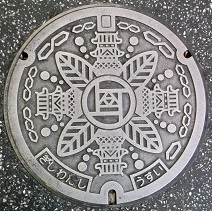 岸和田市マンホール