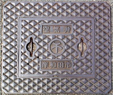 �ݘa�c�s��C��