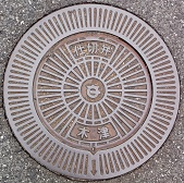 �ؒÒ��d�ؕ�