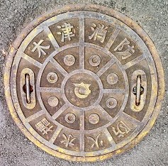 �ؒÒ��h�ΐ���