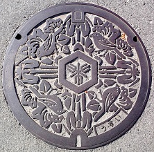 堺市マンホール