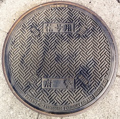 大阪府マンホール