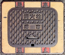 ��s���ΐ�