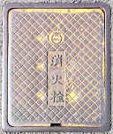 ��Îs���ΐ�