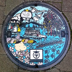 ��Îs�}���z�[��