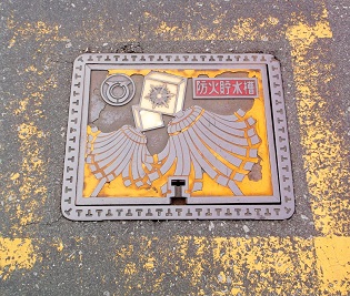 ���ɓ����h�ΐ���