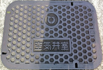 ���ɓ�����C�َ�