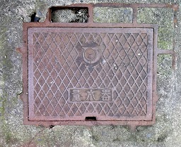 ���ɓ����ʐ���}���z�[��