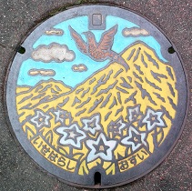 �ɐ����s�}���z�[��