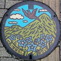 �ɐ����s�}���z�[��