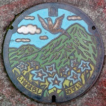 伊勢原市マンホール