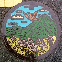 �ɐ����s�}���z�[��