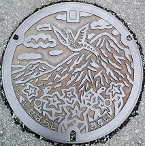 �ɐ����s�}���z�[��