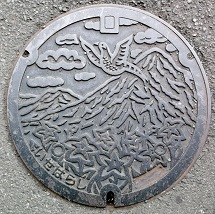 �ɐ����s�}���z�[��