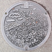 �ɐ����s�}���z�[��