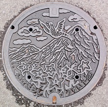 �ɐ����s�}���z�[��