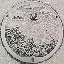 �ɐ����s�}���z�[��