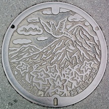 �ɐ����s�}���z�[��