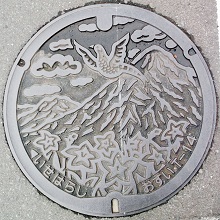 �ɐ����s�}���z�[��