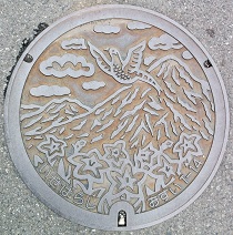 �ɐ����s�}���z�[��