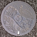 �ɐ����s�}���z�[��