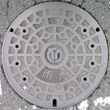 �ɐ����s�}���z�[��