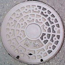 �ɐ����s�}���z�[��