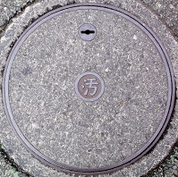 �ɐ����s�}���z�[��