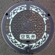 �ɐ����s�}���z�[��