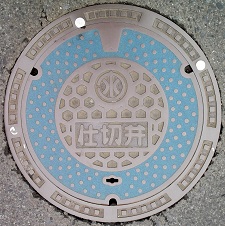 �ɐ����s�}���z�[��