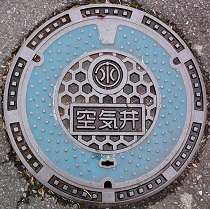 �ɐ����s�}���z�[��