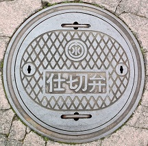 �ɐ����s�}���z�[��