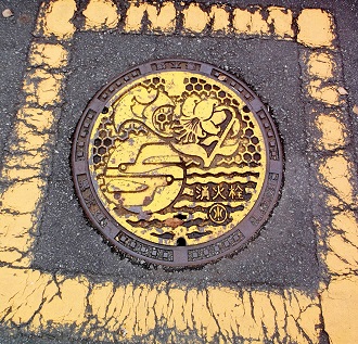 �ɐ����s�}���z�[��