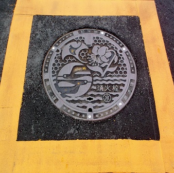 �ɐ����s�}���z�[��