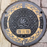 �ɐ����s�}���z�[��