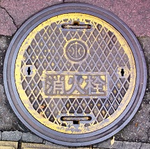 �ɐ����s�}���z�[��