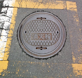 �ɐ����s�}���z�[��