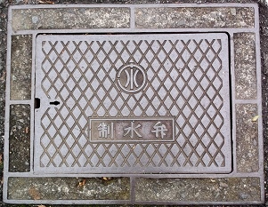 �ɐ����s�}���z�[��