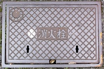 伊東市消火栓