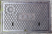 �ɓ��s��C��