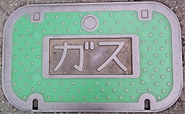 �ɓ��s�K�X�}���z�[��