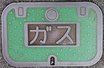 伊東市ガスマンホール