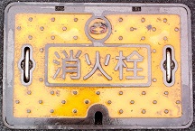 �I�]�����ΐ�