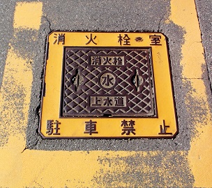 �I�]�����ΐ�